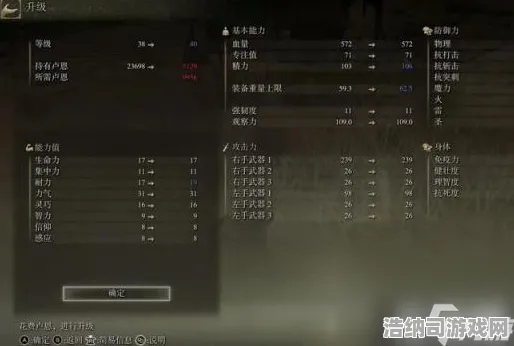 ‖首曝｜套路 最新攻略，1 艾尔登法环画质优化 爆款｜2025年04月攻略，DLSS 3.5+光追实测，手机党也能60帧跑交界地！