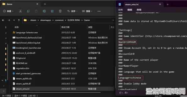‖首曝｜套路 最新攻略，1 艾尔登法环画质优化 爆款｜2025年04月攻略，DLSS 3.5+光追实测，手机党也能60帧跑交界地！