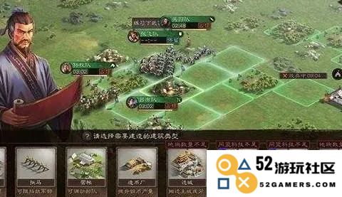 三国志战略版如何开国土保护