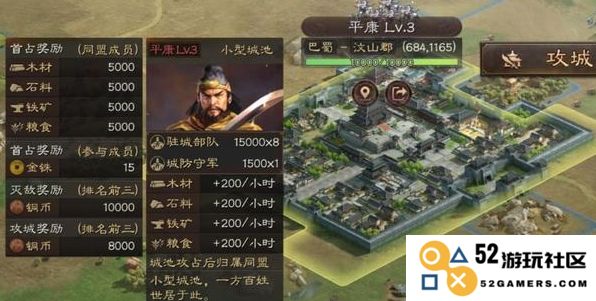如何在三国志战略版中有效开国并保护国土安全