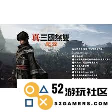 在真三国无双起源中如何轻松跳过游戏动画以提高游戏体验