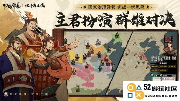 无悔华夏最新版下载