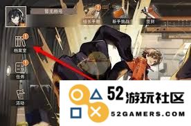 新月同行活动调查进度奖励的领取方式及相关说明