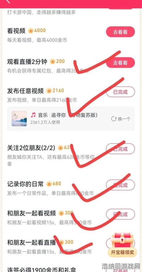 最新攻略全解析，轻松玩转抖音爆款｜双倍掉落活动｜v0425版本教你如何薅官方羊毛！