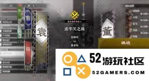 真三国无双起源获取击鸾武器的详细攻略与方法解析