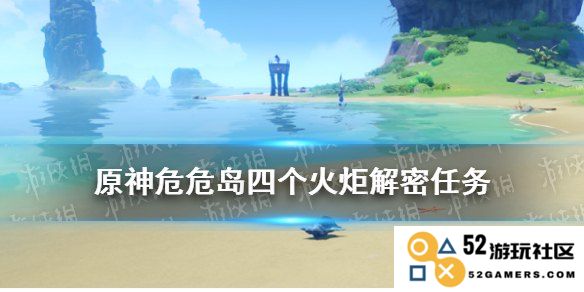 探索原神秘境：揭秘隐藏岛屿的奇妙冒险与神秘宝藏