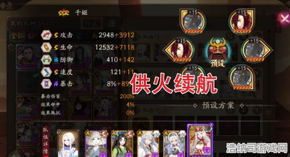 抖音热议丨深渊满星攻略揭秘！阴阳师双倍掉落最后三天，教你如何白嫖奖励，省下800体力的绝妙套路曝光！