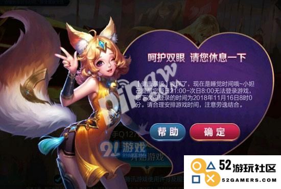 王者荣耀人脸识别异常解析及解决方案