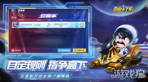 ｜最新｜技巧 最新攻略，1 电竞赛事｜v0425｜全面解析幻境传说v0425版本，教你上分黑科技与赛事级操作技巧！