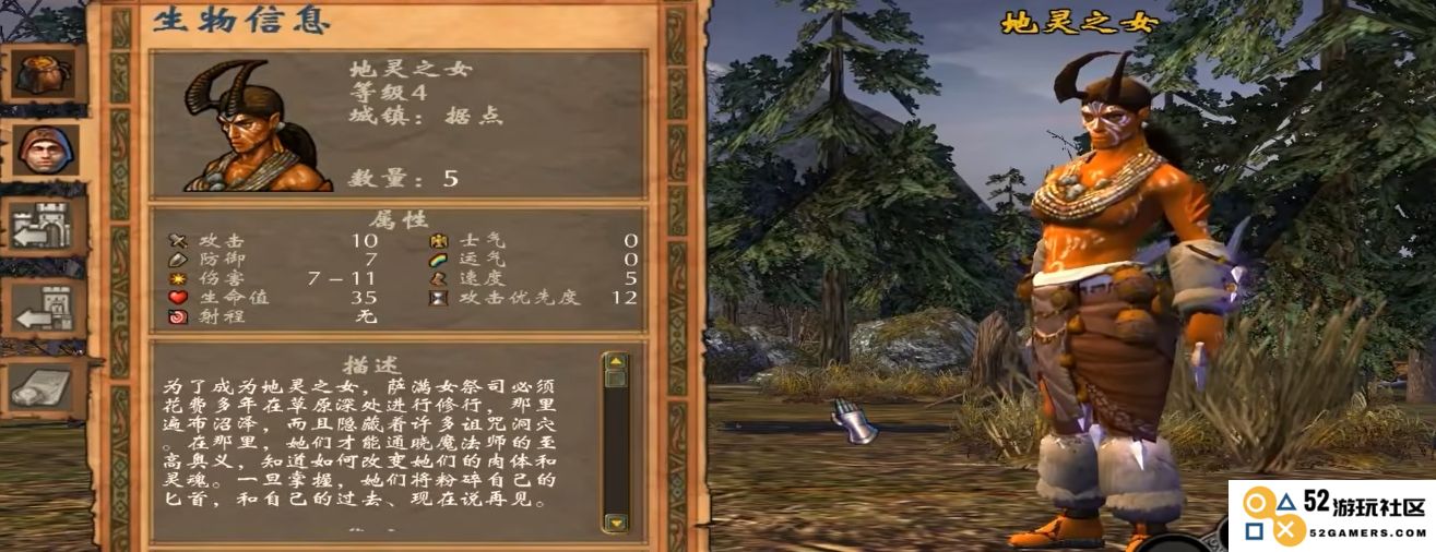 在《英雄无敌5》中，蛮子阵营里存在哪些强力英雄值得玩家们选择？