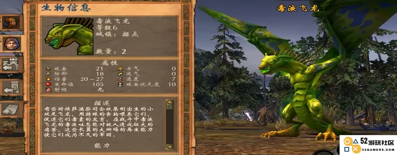 英雄无敌5中蛮子里有哪些好用的英雄