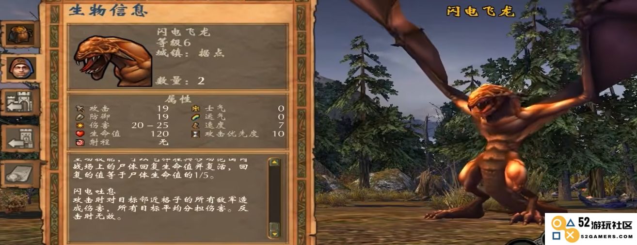 英雄无敌5中蛮子里有哪些好用的英雄