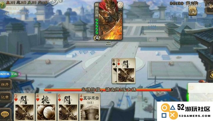 三国杀界吕布怎么玩