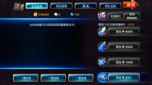 ‖首曝｜指南 最新攻略，1 节奏光剑眩晕预防攻略—资深玩家亲测有效的防吐秘籍大公开！