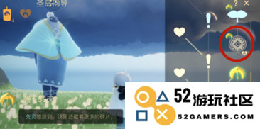 探索sky光遇蓝色龟壳的获取之道