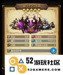 不思议迷宫埃拉西亚中dp阵容的最佳搭配策略和推荐角色