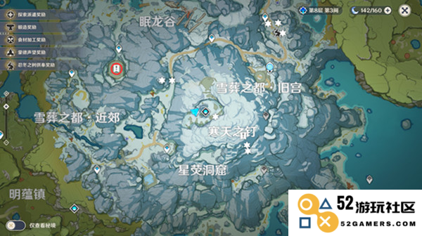 探寻解冻所有雪葬之都近郊碎片的方法与技巧分享
