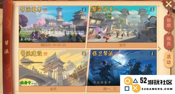 如何在梦幻西游中提升跑商效率并快速赚取收益的方法