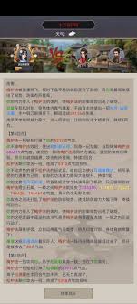 江湖六弟子的能力究竟如何，是否能在战斗中派上用场呢？