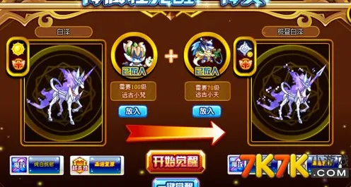 →首曝｜秘籍 最新攻略，0 攻略｜v0425｜塞尔达传说，王国之泪BOSS无伤攻略，从机制拆解到实战连招，手残党也能复制的神操作！