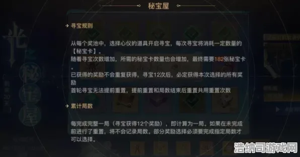 抖音热播幻界物语突现联动灵笼！完全免费攻略与隐藏技巧全揭秘，手把手教你轻松获取空活动丰厚奖励