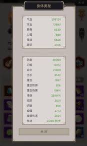 揭秘江湖无地龙是如何在七星之战中不幸驾崩的全过程