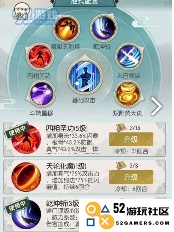无极仙途七仙器获取全攻略