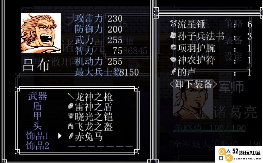 吞天食地2怎么复制书信