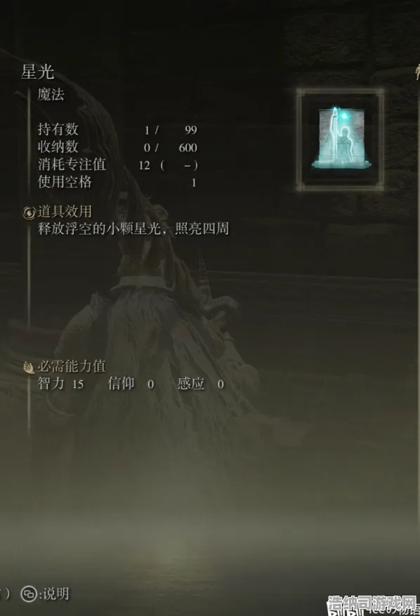 重磅消息！零氪玩家如何利用艾尔登法环Mod轻松通关｜2025年4月数据爱好者的终极攻略指南