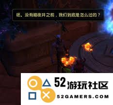 魔兽世界中如何高效提升堕夜精灵的声望与获取相关奖励的方法
