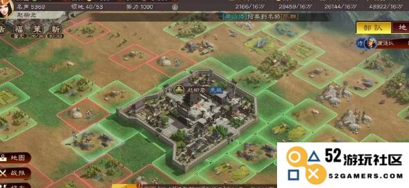三国志战略版新手玩家快速崛起的最佳策略与发展技巧分享