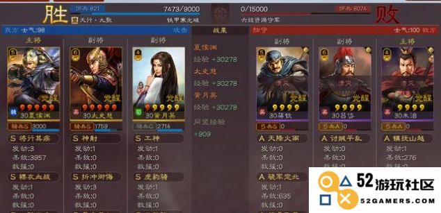 三国志战略版萌新如何快速发展