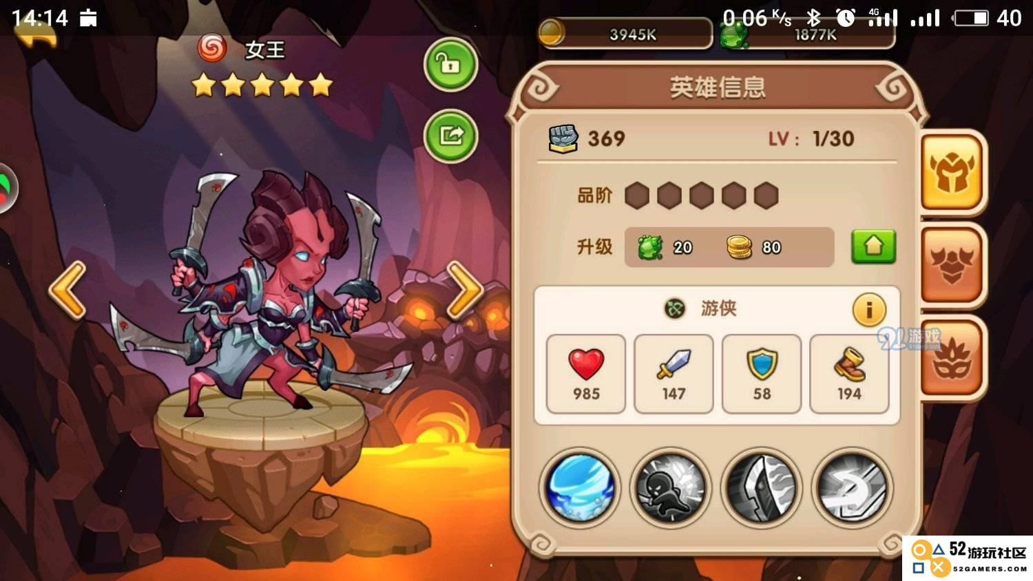《放置奇兵》女王获得攻略与培养建议
