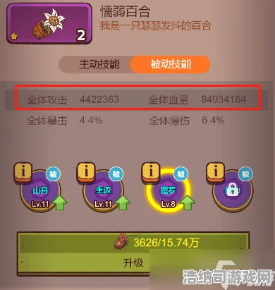 ‖重磅｜全面剖析 突发｜联动活动｜咸鱼之王兑换码指南大全！限时福利+隐藏奖励全解析，教你如何轻松获取稀有道具！