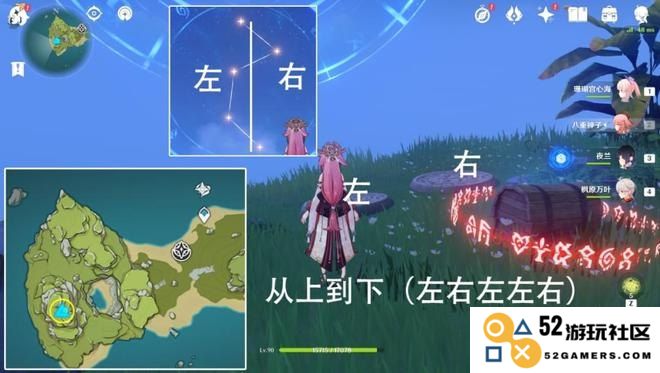 原神危危岛山顶火把点燃顺序指南，解锁隐藏宝藏的正确方法