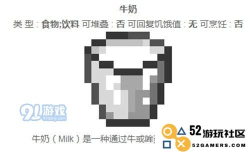 我的世界最强BUFF揭秘与负面BUFF的清除技巧