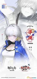 明日方舟寻澜是否值得优先培养与发展？