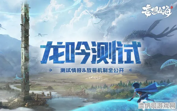 幻界龙吟首曝！v0425版本秘籍大公开 最新攻略助你0基础速成大神｜首曝｜秘籍｜最新攻略，0 首曝｜v0425｜攻略