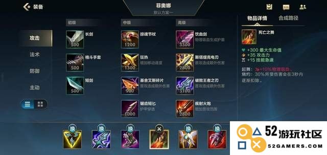 英雄联盟手游t队排行