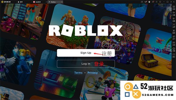 roblox注册教程