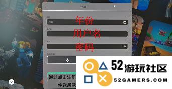 roblox注册教程