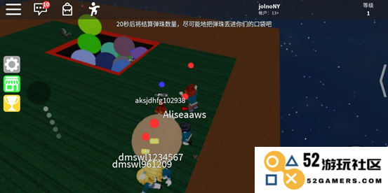 罗布乐思国际服攻略