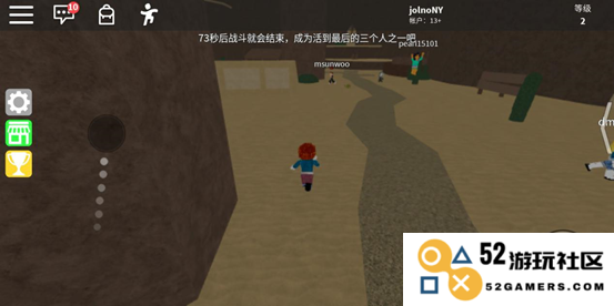 罗布乐思国际服攻略