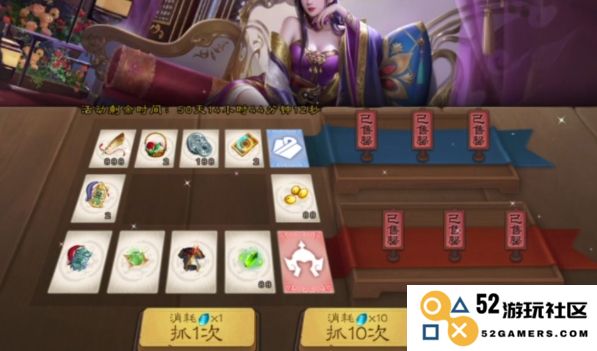 三国杀天工宝库怎么抽划算
