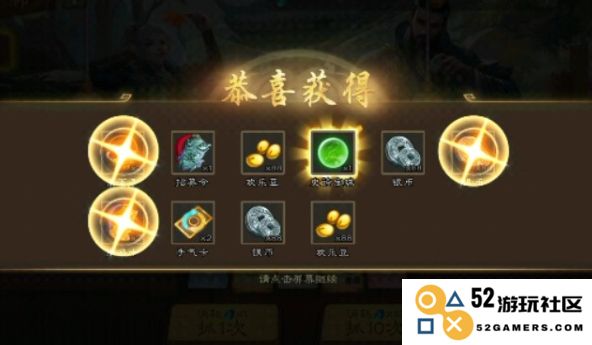 三国杀天工宝库抽卡指南：如何获取最优性价比的方法与技巧分析