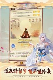 想修真但不知道哪里刷声望效率高的技巧和方法分享