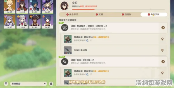 ‖最新攻略，1 云·原神跨端存档 微信小游戏｜套路攻略｜新手避坑+老手进阶全指南