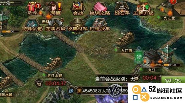 攻城掠地怎么提升战力