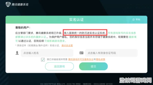 全新策略揭秘！微信小游戏v0425规则解析，上分秘籍全面共享｜冷门战术+防坑技巧详解