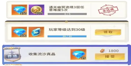 ▶全面解析，零氪玩家必看之v0425版本通关技巧！全流程逆袭攻略公开，教你轻松避开氪金陷阱
